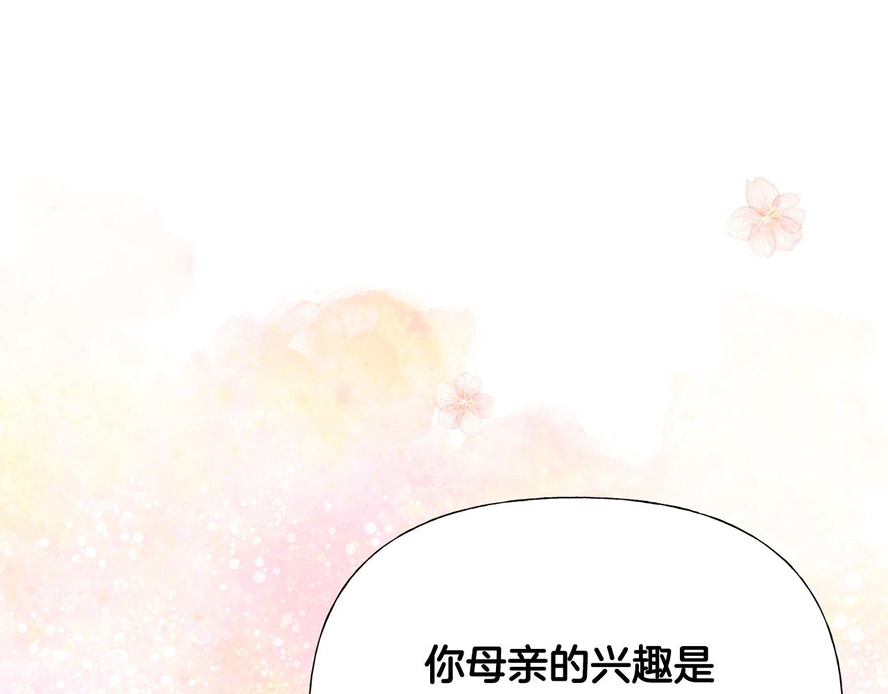 第67话 查明真相15