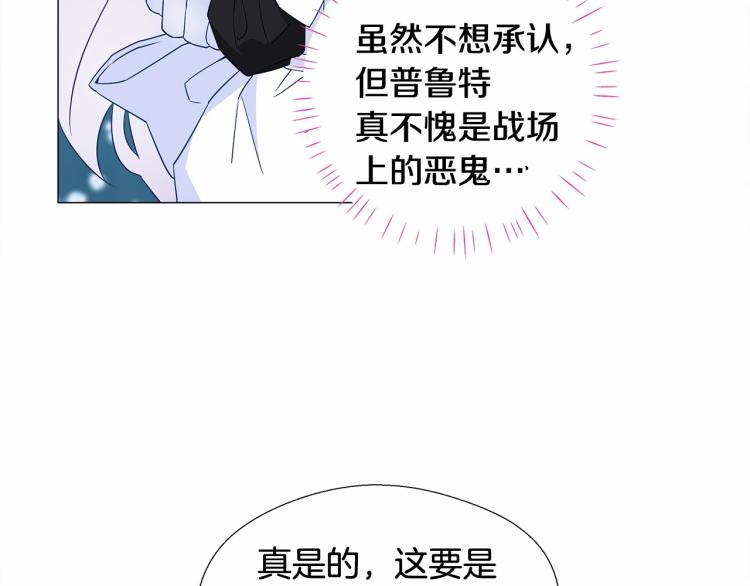 第5话 和第二个爸爸见面（2）171