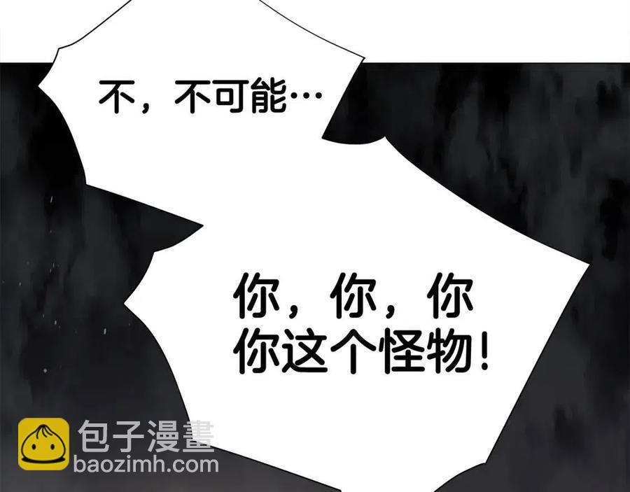 第38话 真正的皮衣131