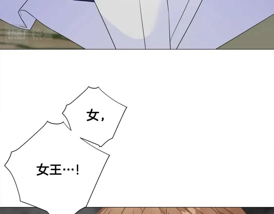 第39话 女王的告白163