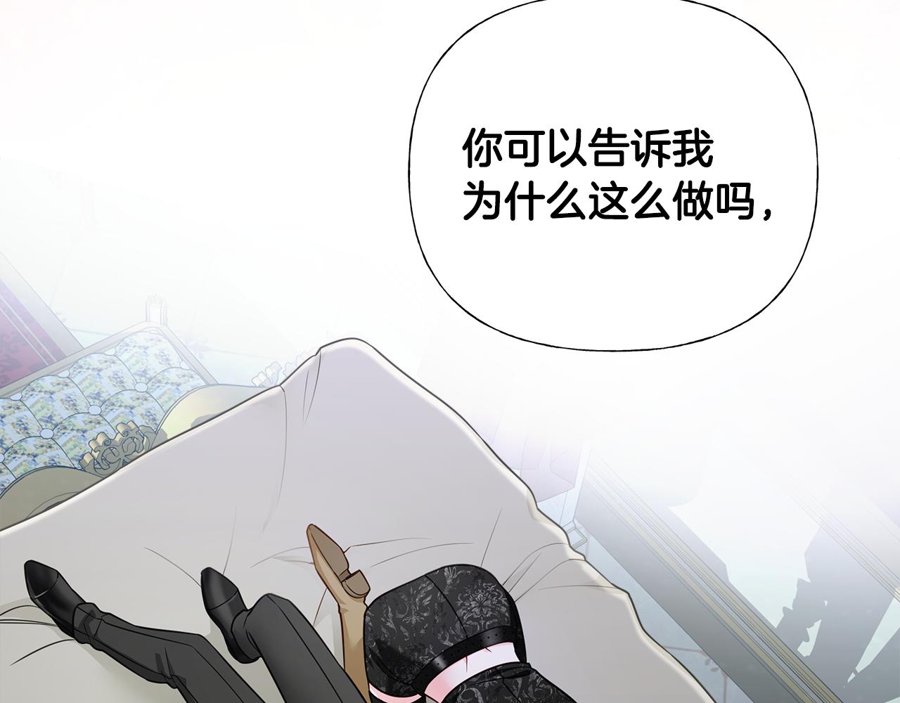 第74话放弃暗杀125