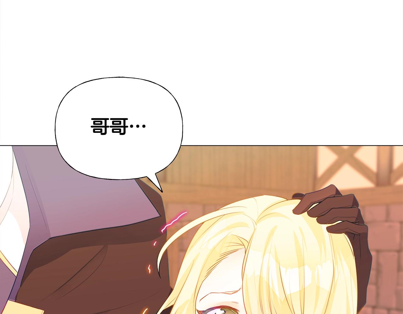 第36话 真正的骑士35