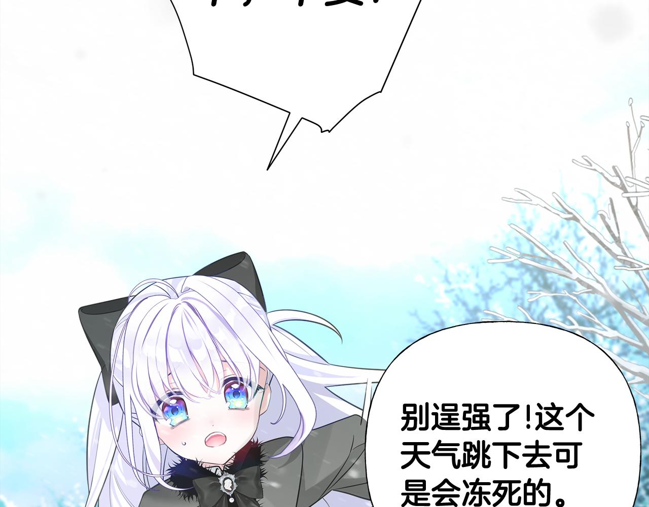 第46话 神秘少年19