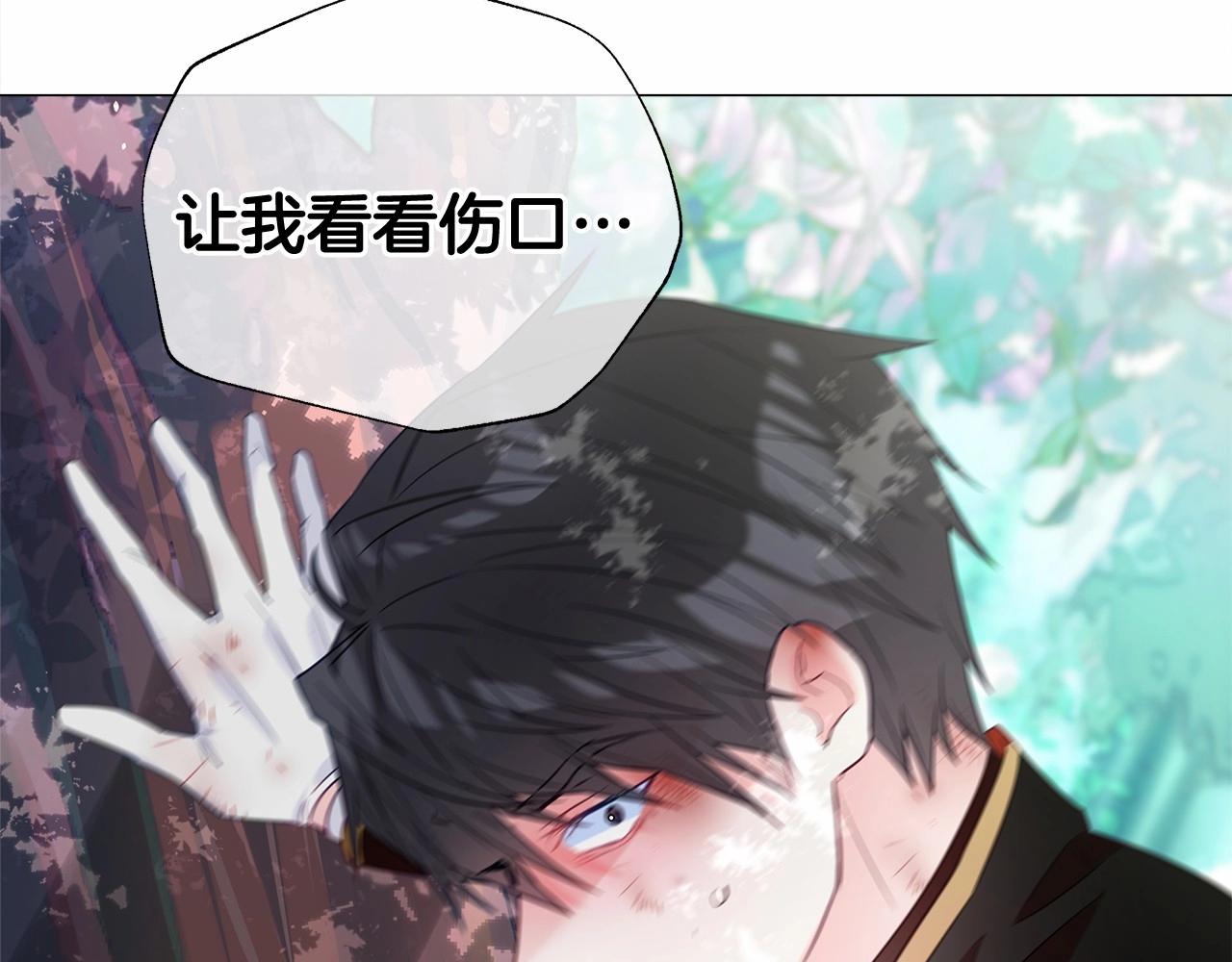 第32话 爸爸的过去171