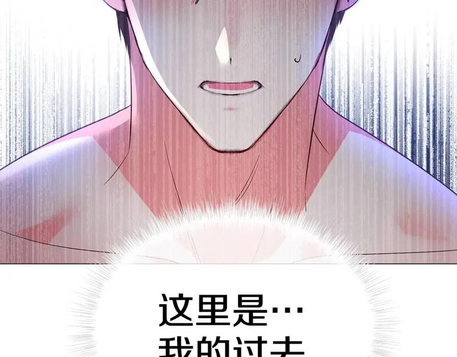 第38话 真正的皮衣198