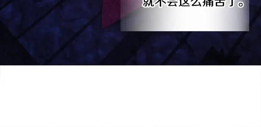 第50话 怀疑人生94