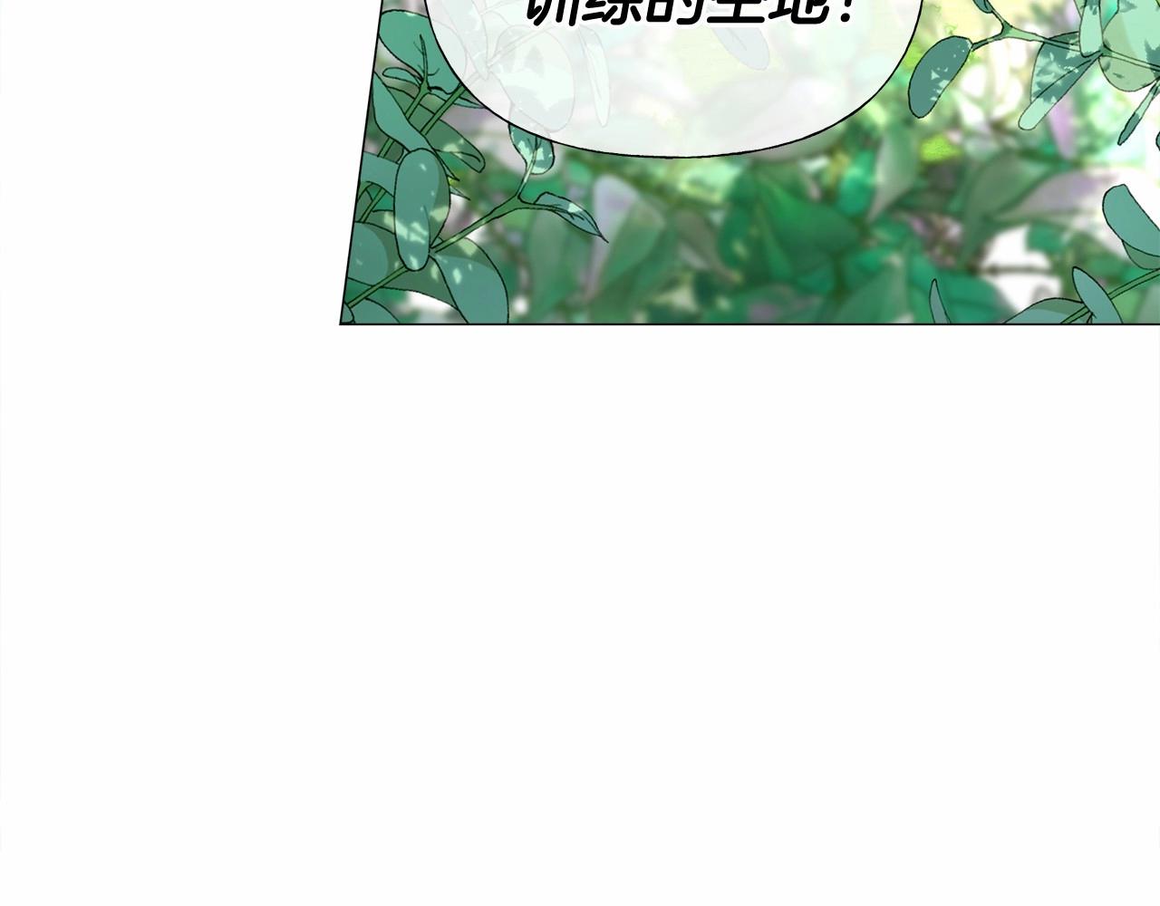 第32话 爸爸的过去126