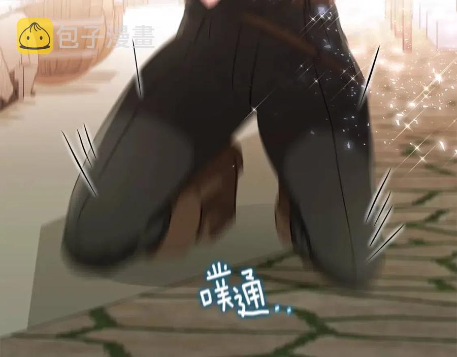 第39话 女王的告白225