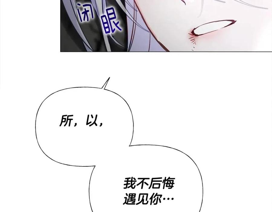 第55话 做出选择165