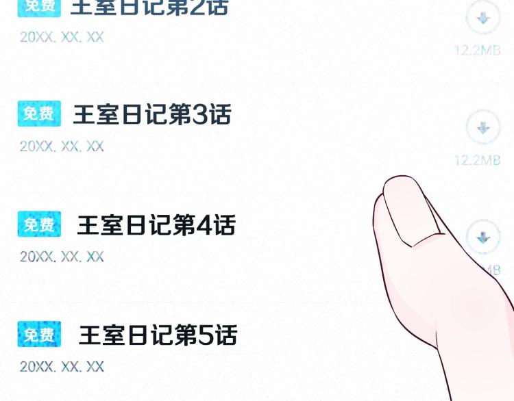 第19话 我的死亡很可疑！97