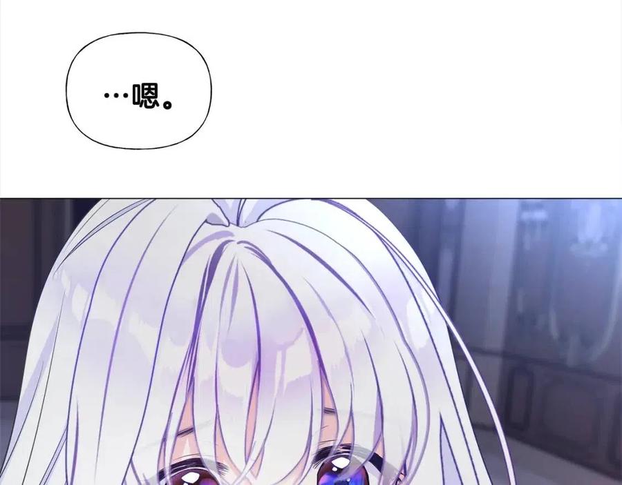 第47话 闹别扭199