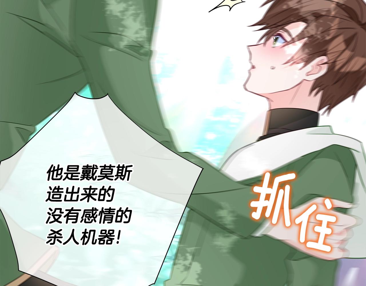 第32话 爸爸的过去182