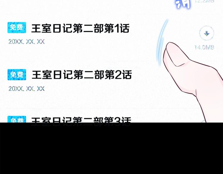第19话 我的死亡很可疑！100