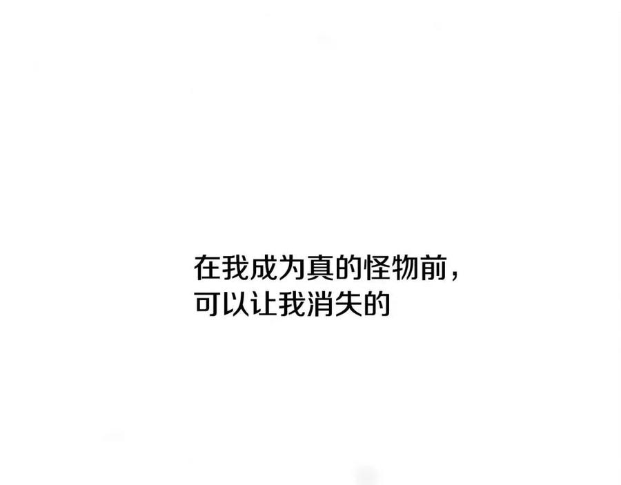 第52话 拯救129