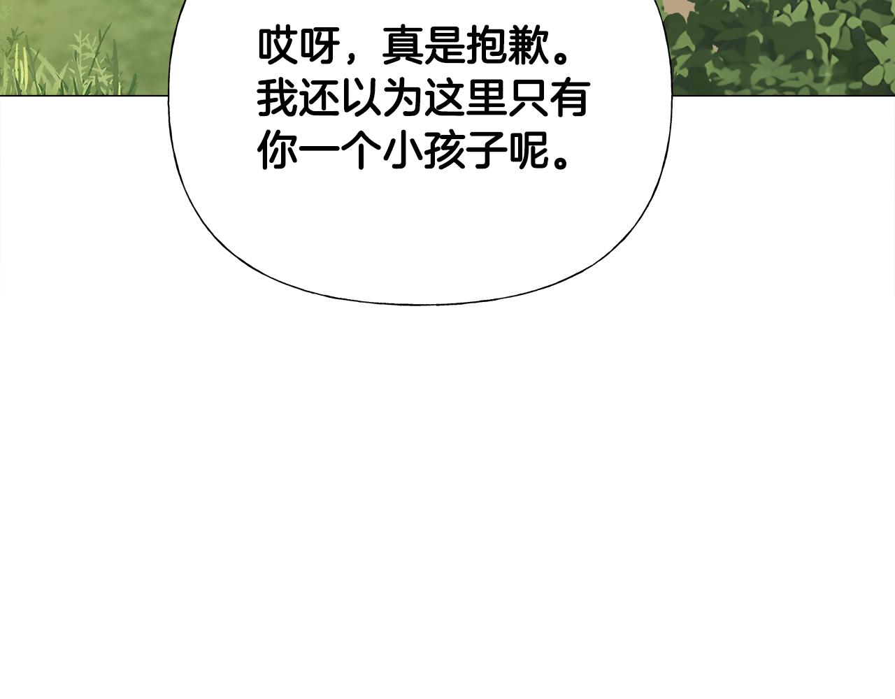 第59话 爸爸生气了78
