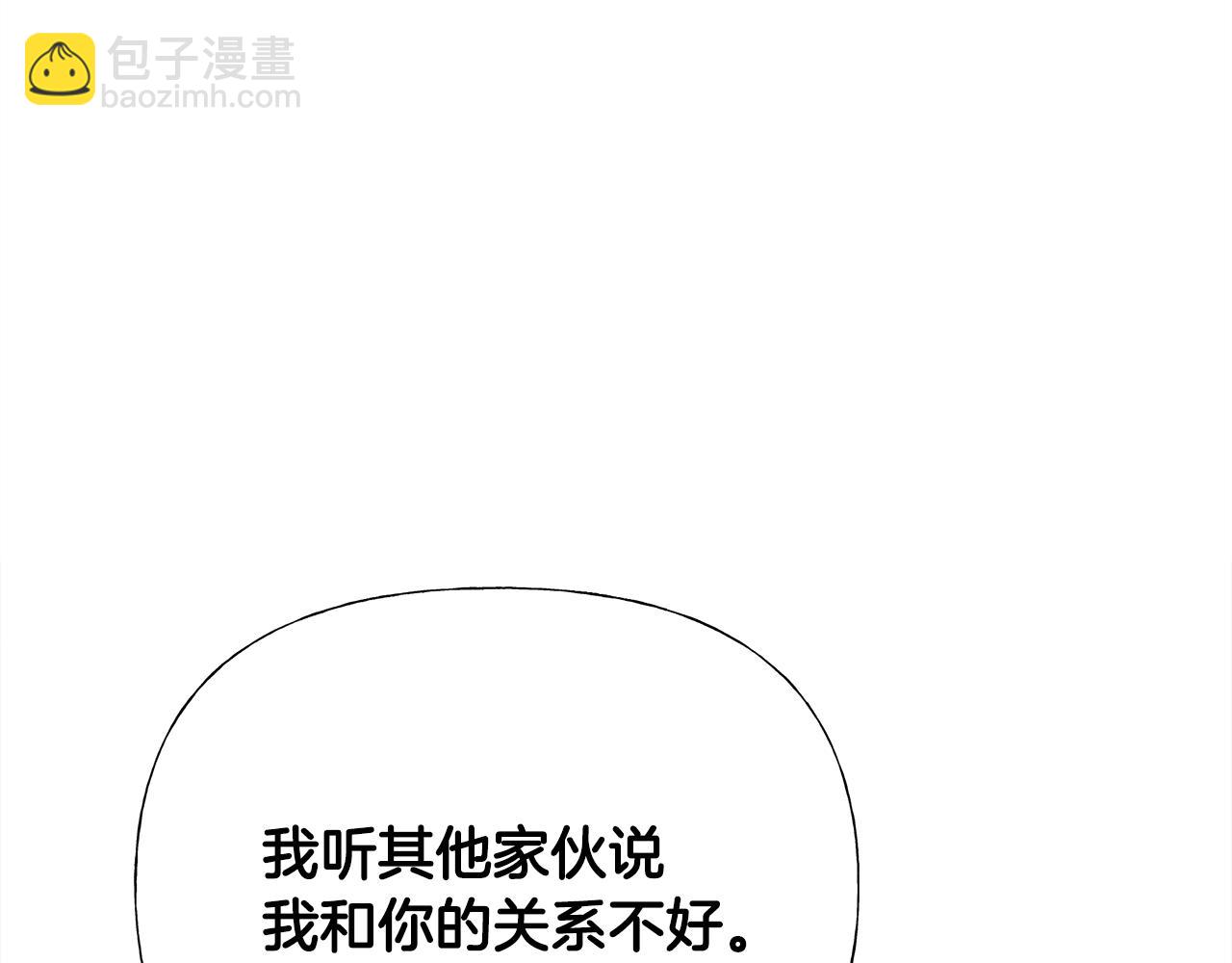 第66话 胆小鬼爸爸119