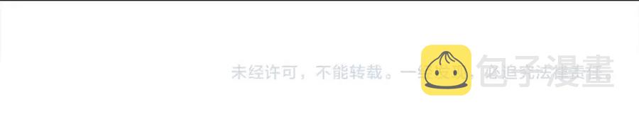第48话 求和好181