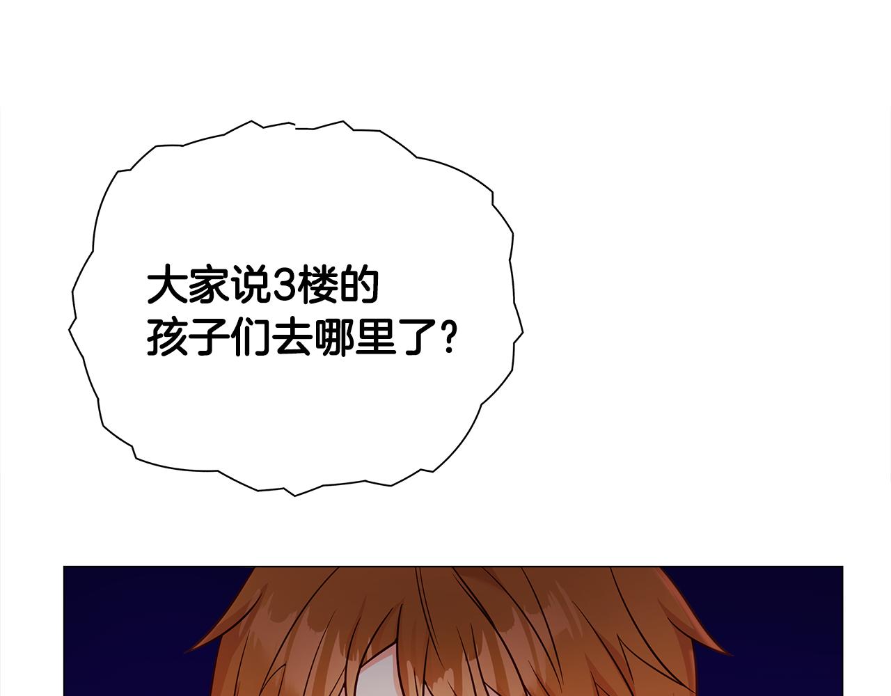 第65话 害怕111