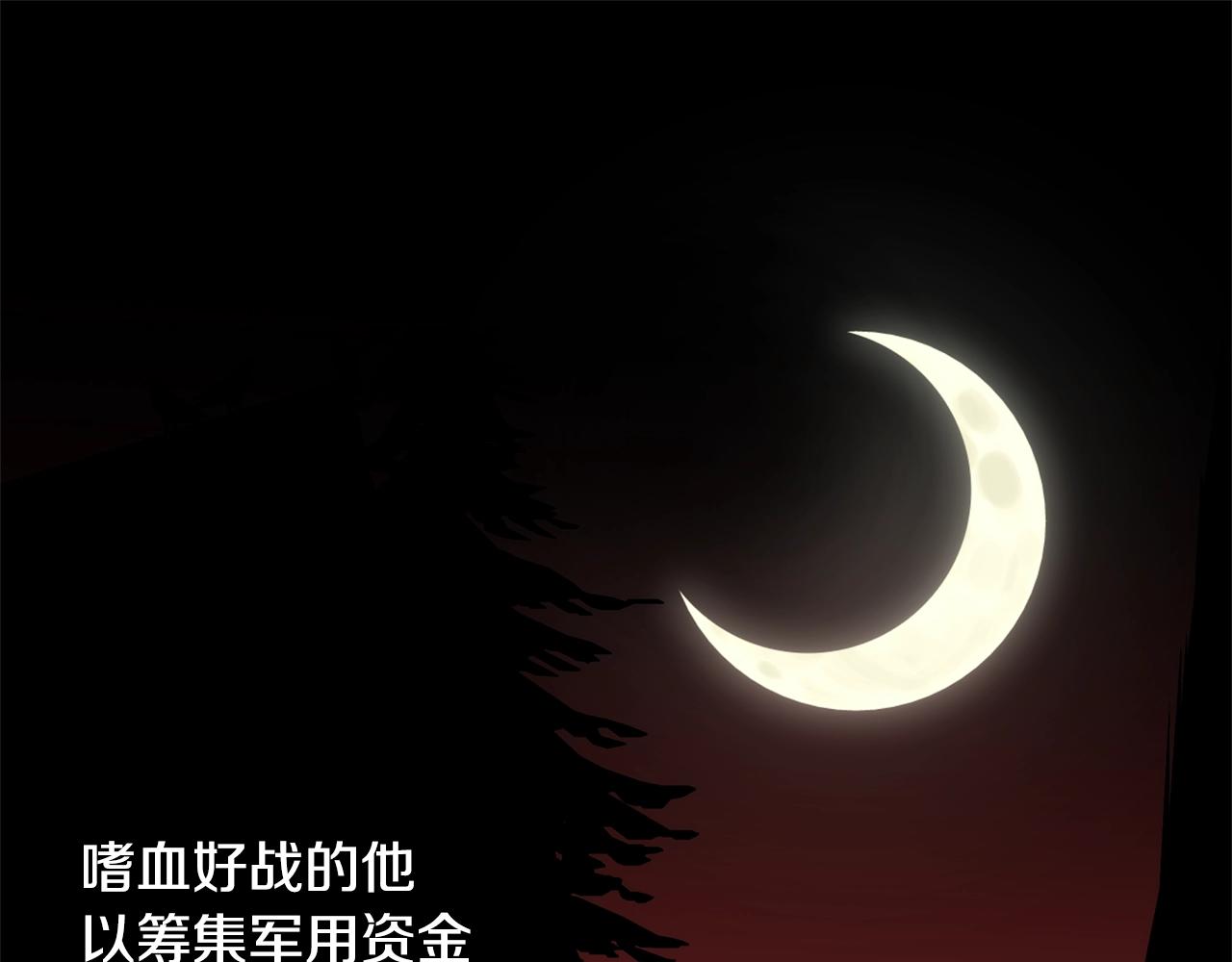 第36话 真正的骑士30