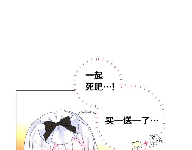 第4话 和第二个爸爸见面（1）119
