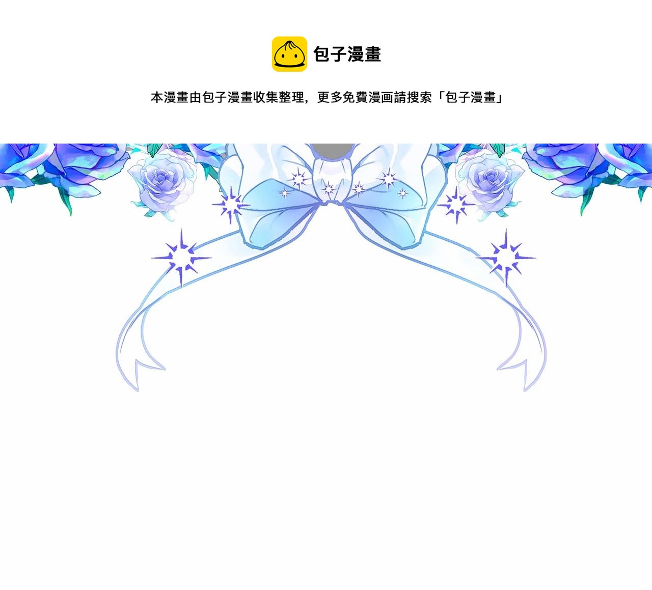 第12话 不存在的命运130