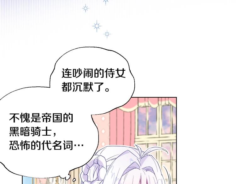 第2话 重生为夭折的公主90