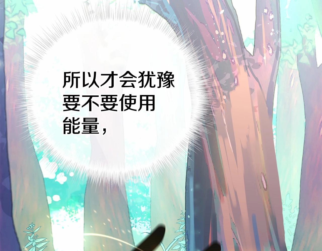 第2季·启 暴躁黑皮上线158