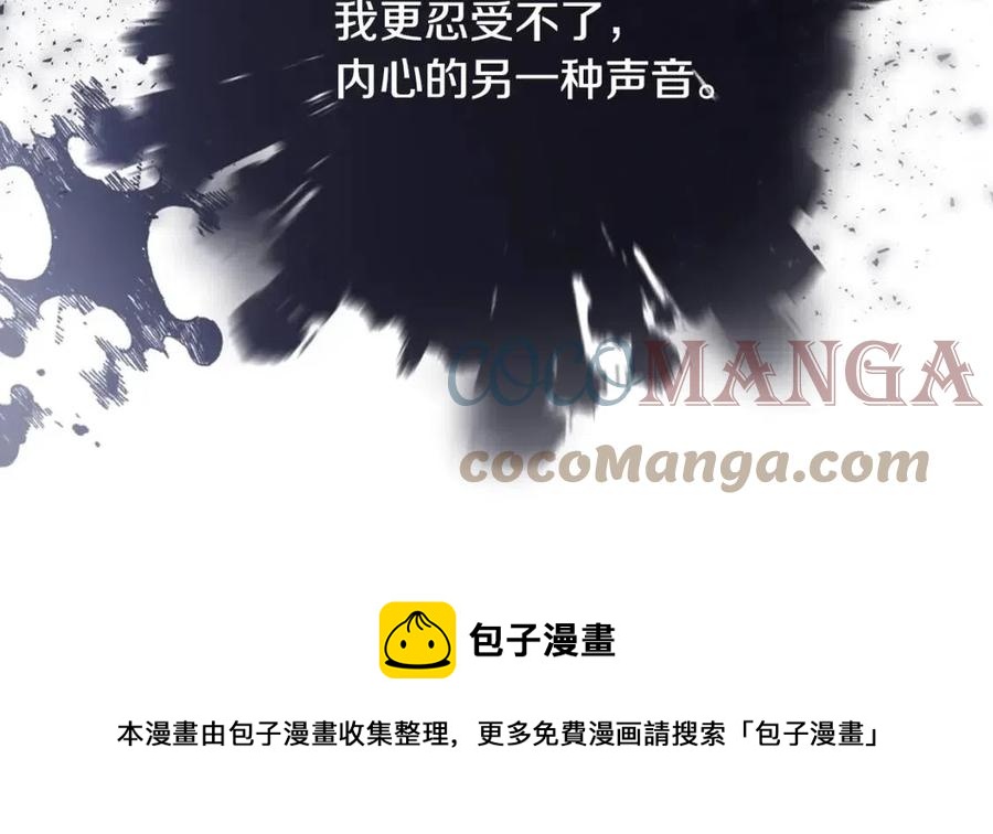 第52话 拯救92
