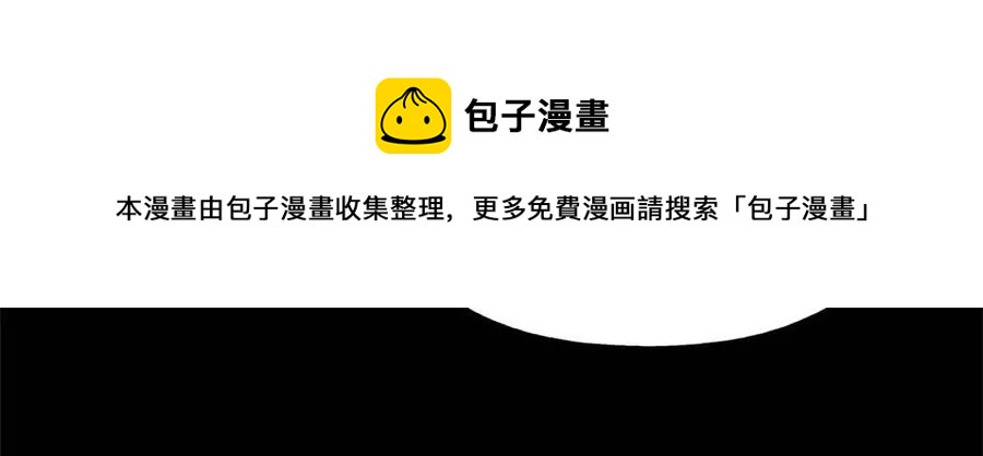 第51话 救赎96