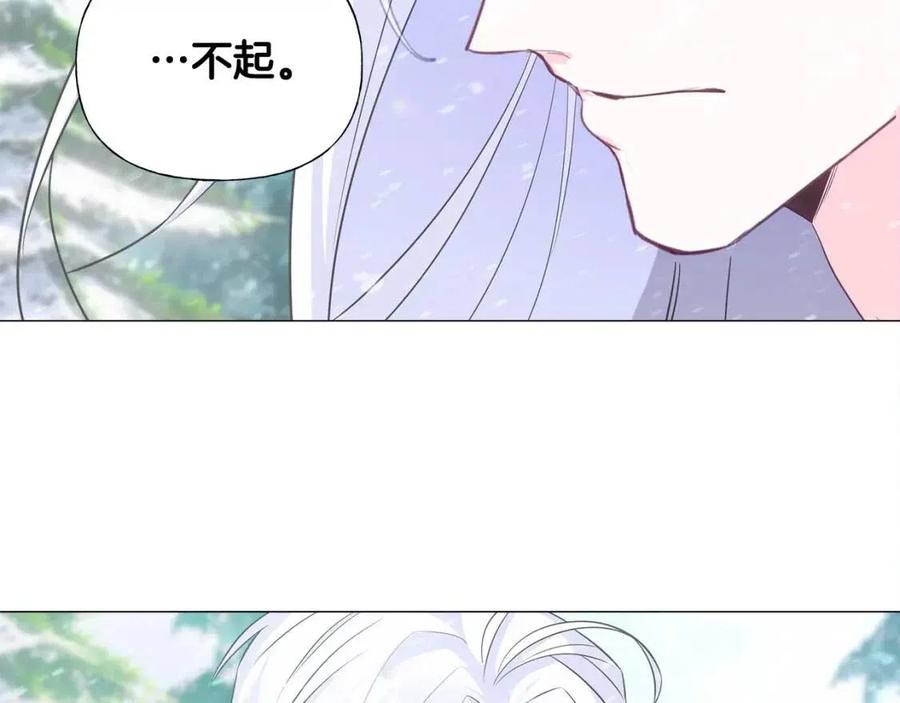 第47话 闹别扭18