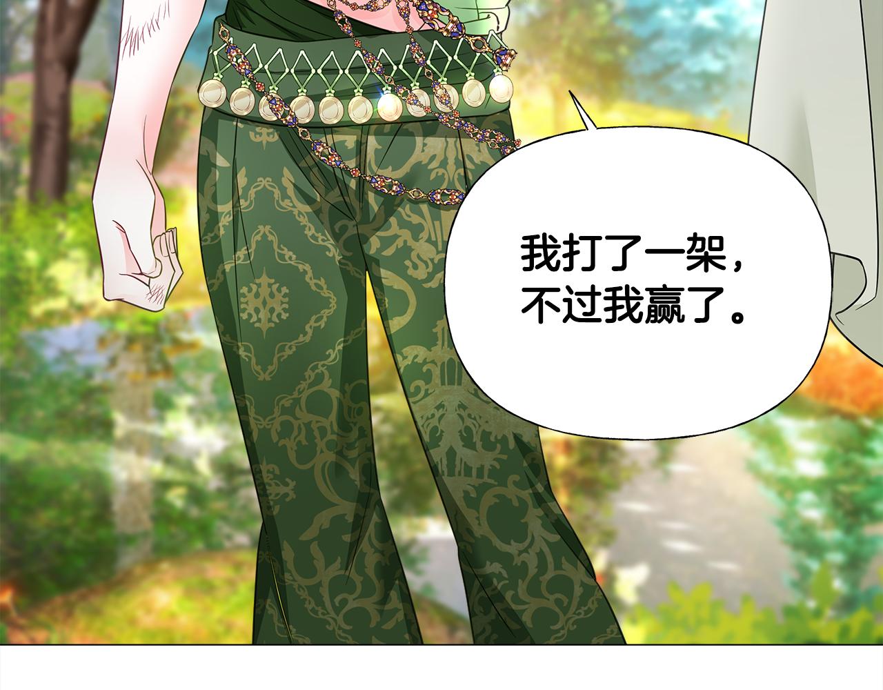 第66话 胆小鬼爸爸141