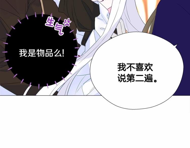 第4话 和第二个爸爸见面（1）147