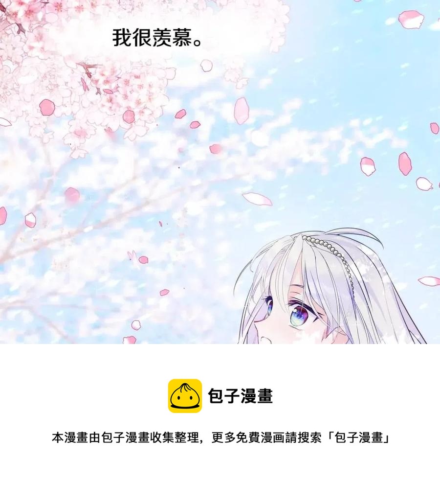 第51话 救赎32