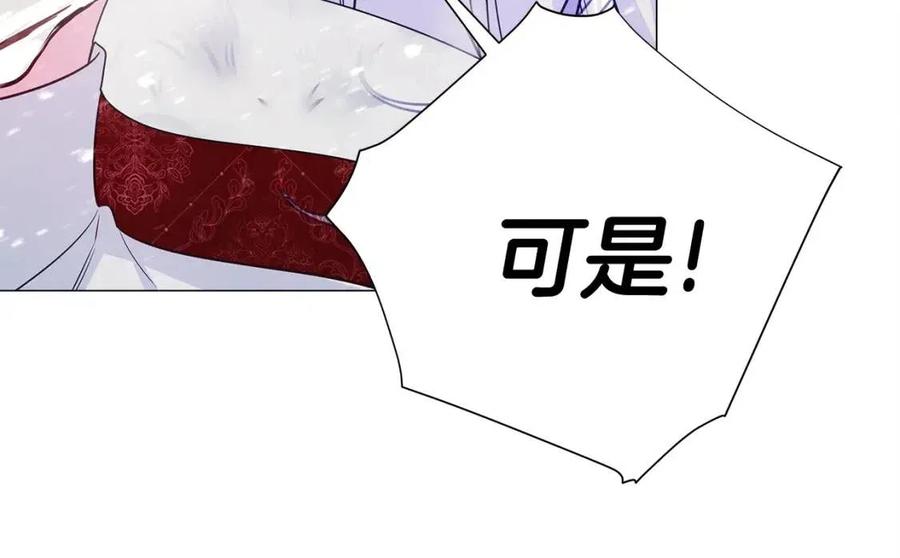 第52话 拯救169