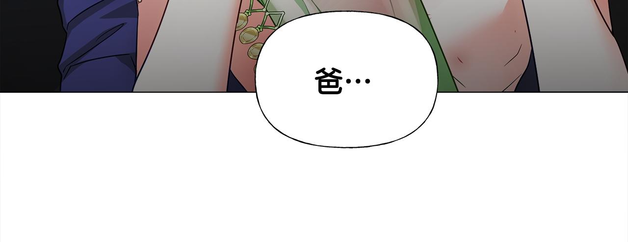 第63话 失忆50