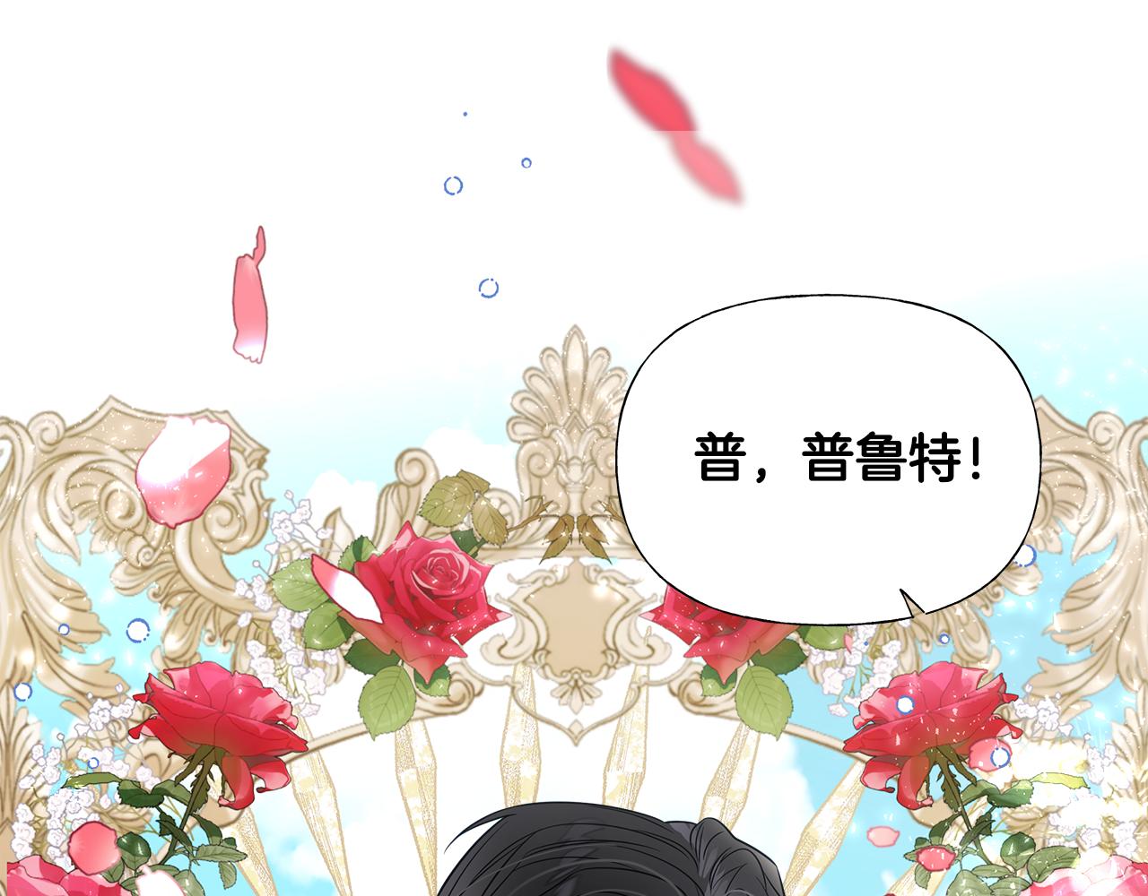 第58话 新的旅途84
