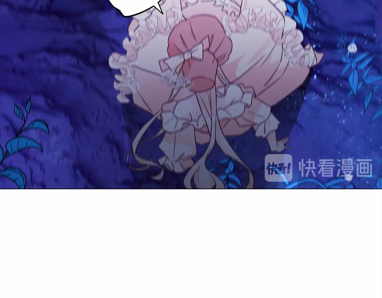 第11话 被绑架了81