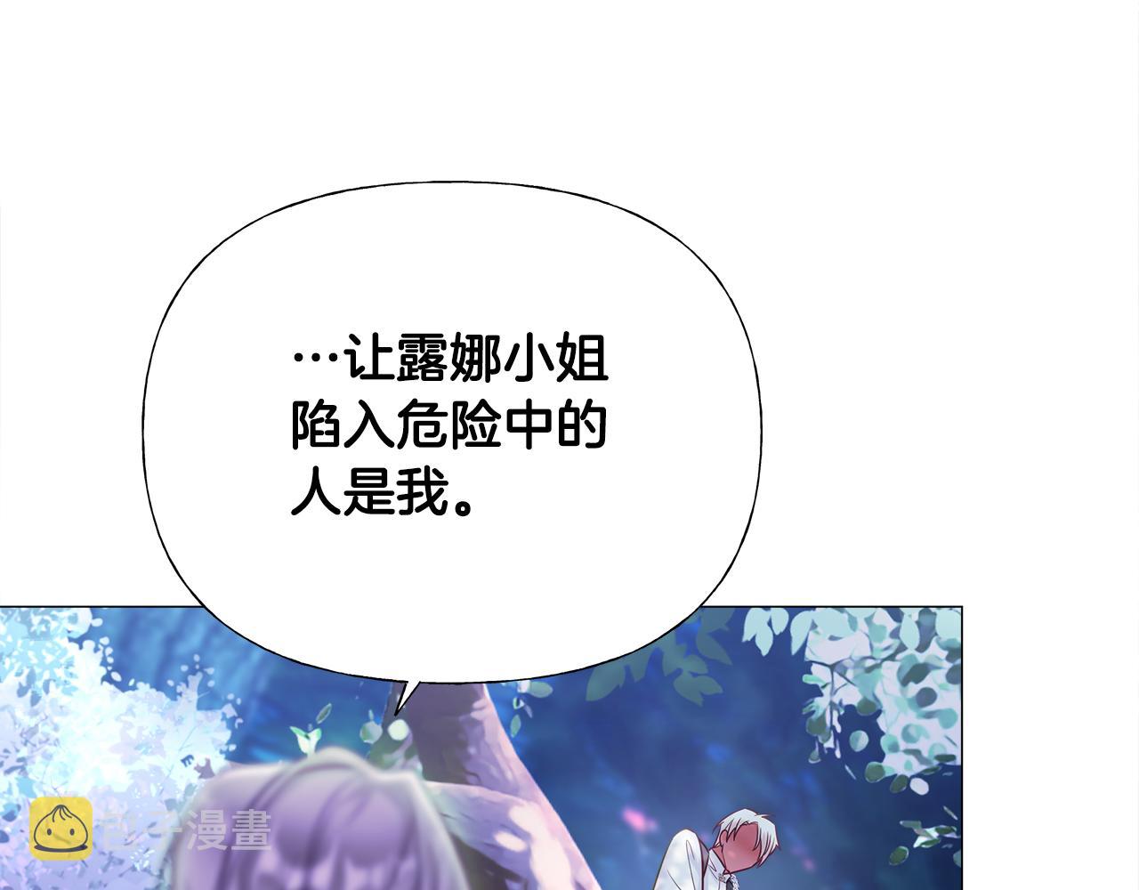 第65话 害怕25