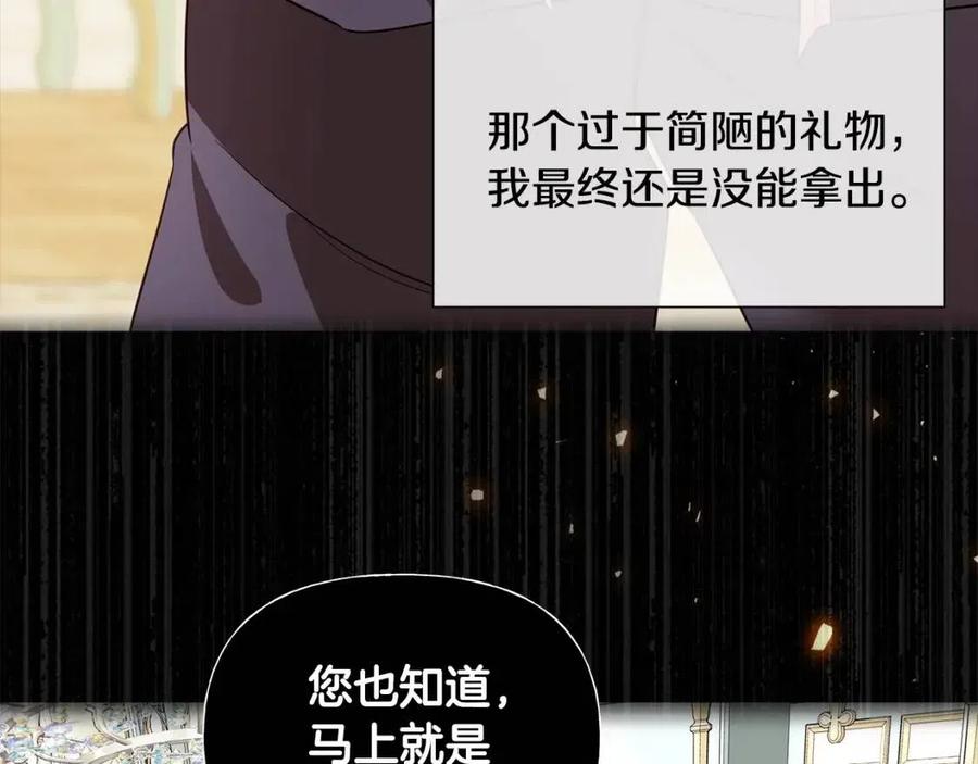 第37话 夜市115