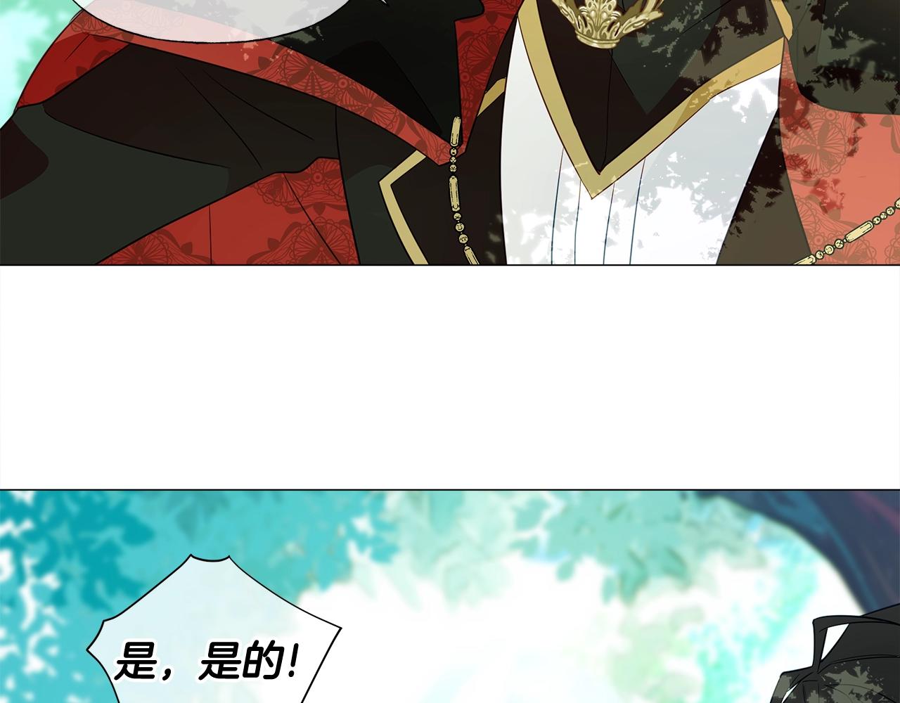第33话 爸爸的身份33