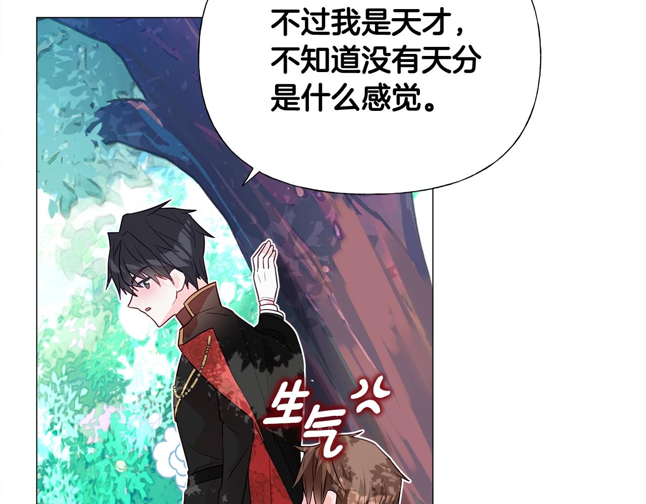 第33话 爸爸的身份119
