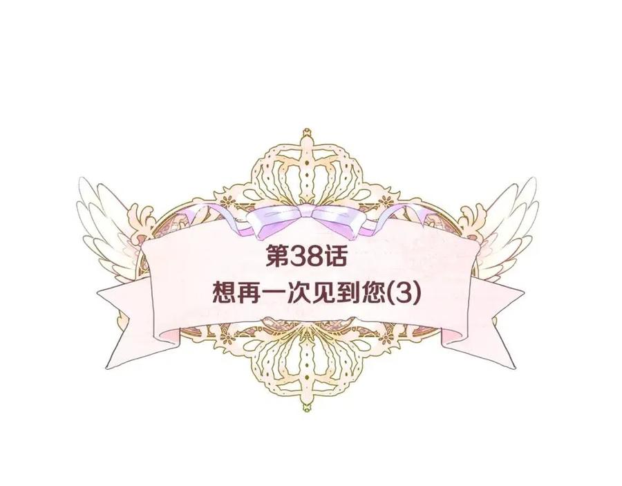 第38话 真正的皮衣15