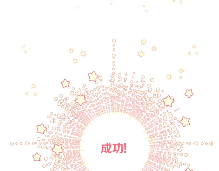 第3话 为了活命，赶紧逃！23