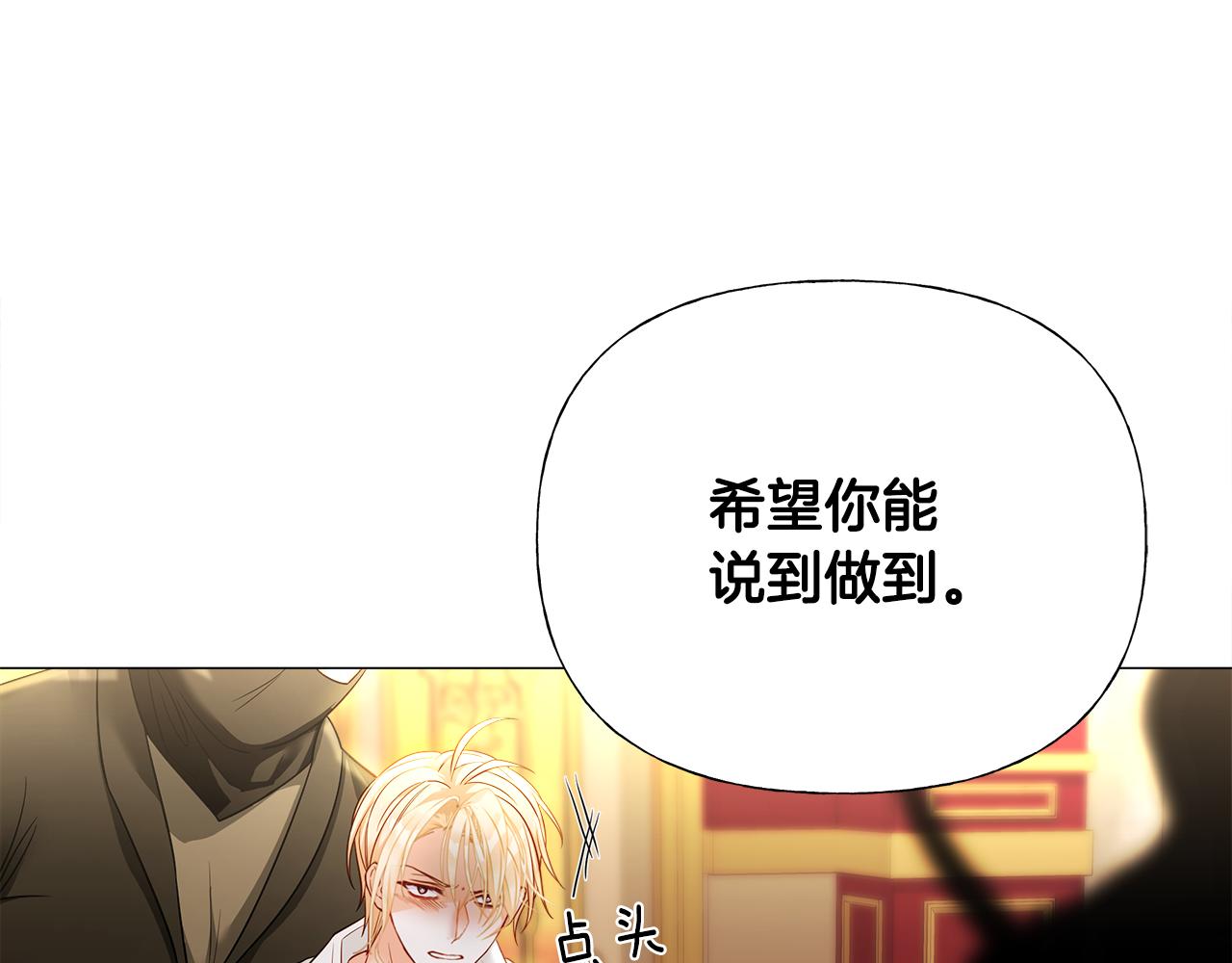 第75话美救英雄82