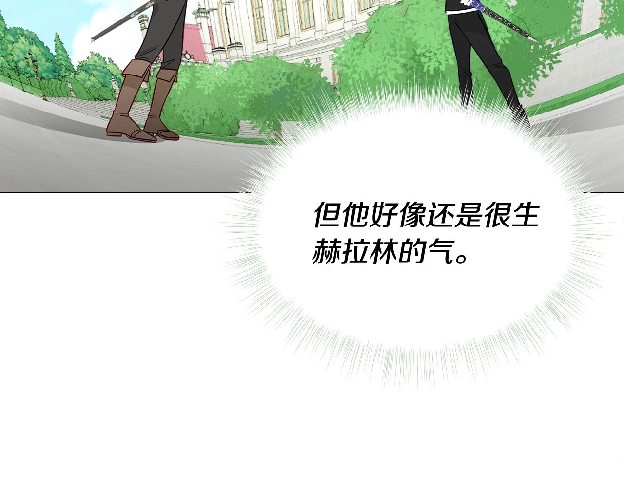 第34话 爸爸的坦白10