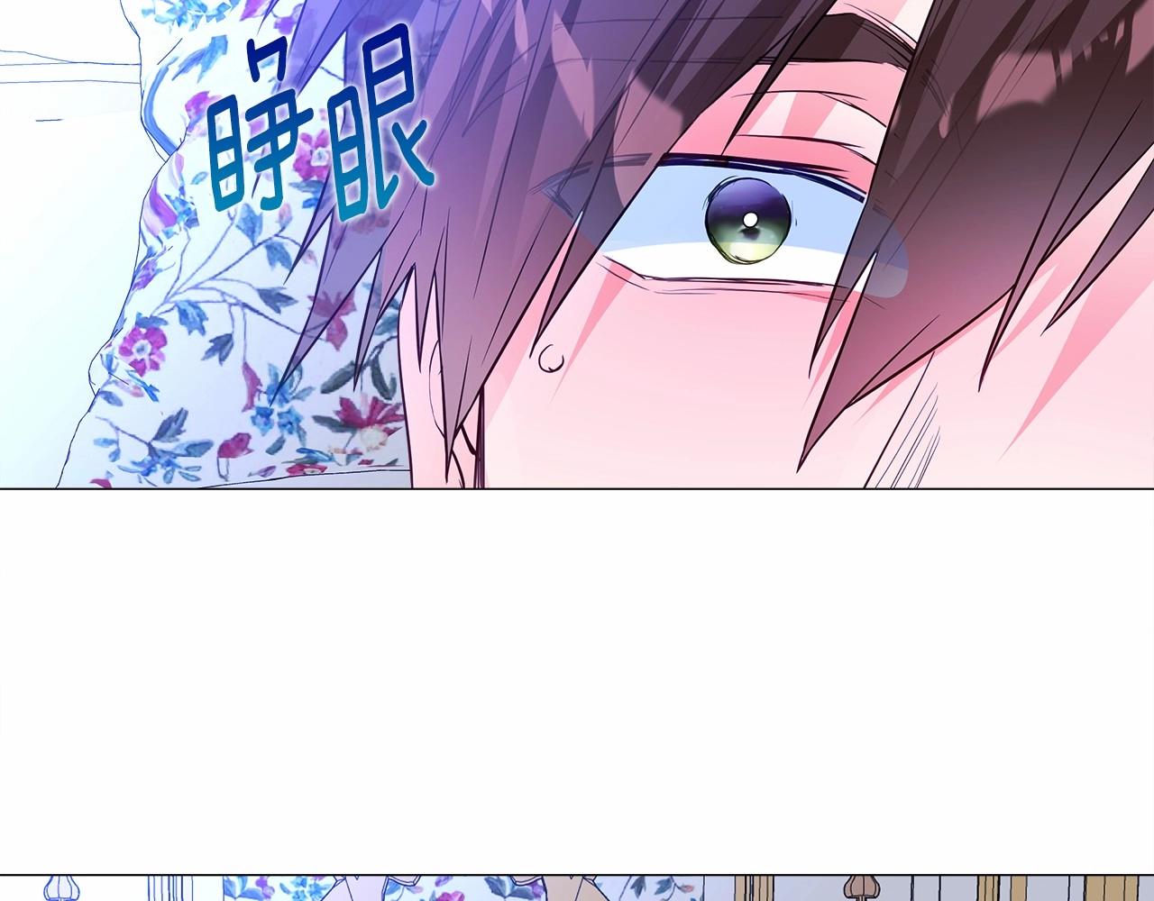 第29话 漂亮姐姐是皇子？173