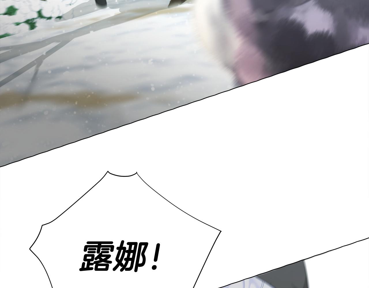 第43话 被封印的龙蛋25