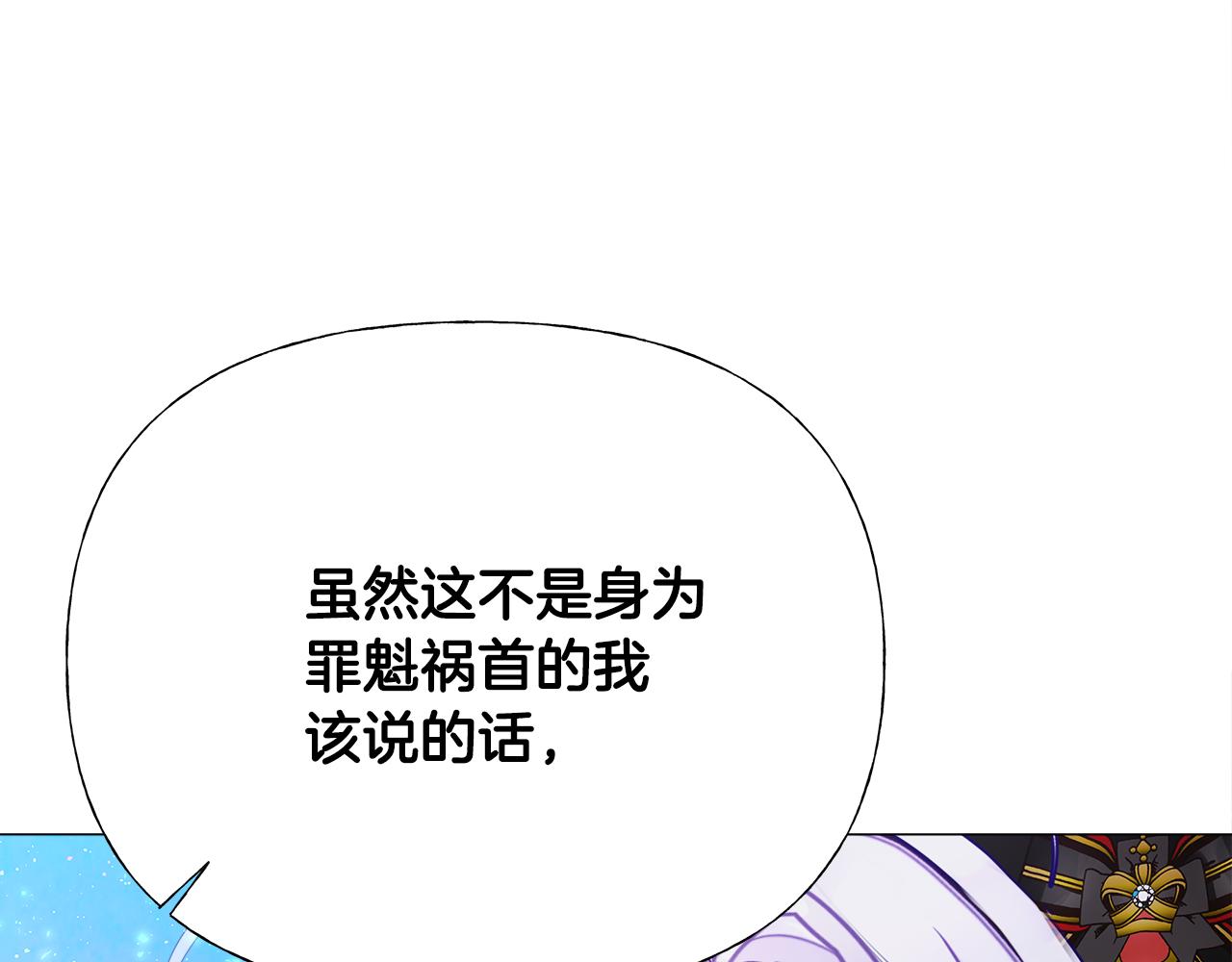 第64话 变身傻白甜133