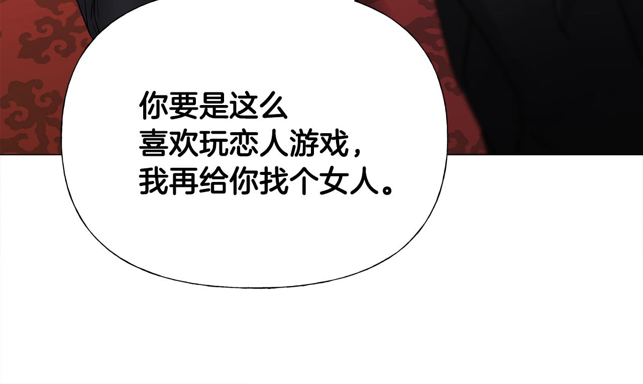 第二季完结话 美救英雄97