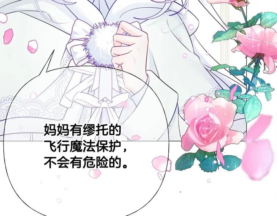 第54话 原因73